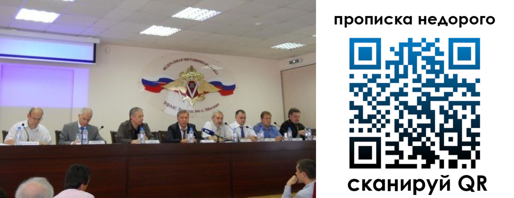 прописка для военкомата в Киришах