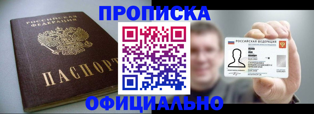 найти адрес прописки в Киришах