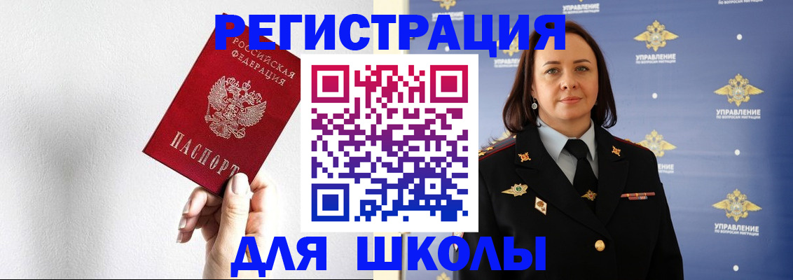 где прописаться в Киришах