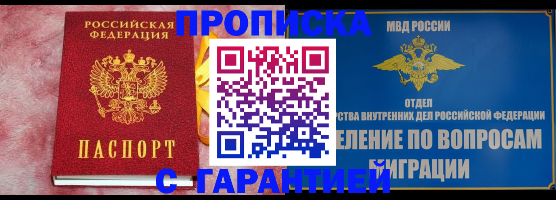 найти адрес прописки в Киришах