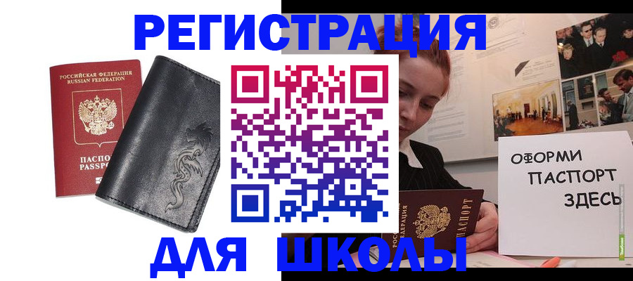 временная регистрация поиск в Киришах